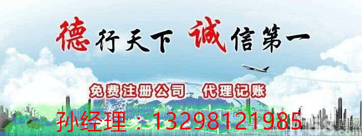 鄭州中原注冊個企業(yè)管理咨詢公司多少錢？鄭州恩途免費！！