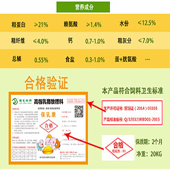 河北乳豬顆粒料全價(jià)料豬飼料保育料斷奶料廠家直銷