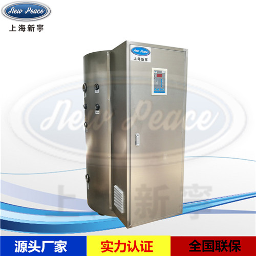 V=300L，N=96千瓦商用大功率不銹鋼工業(yè)電熱水器