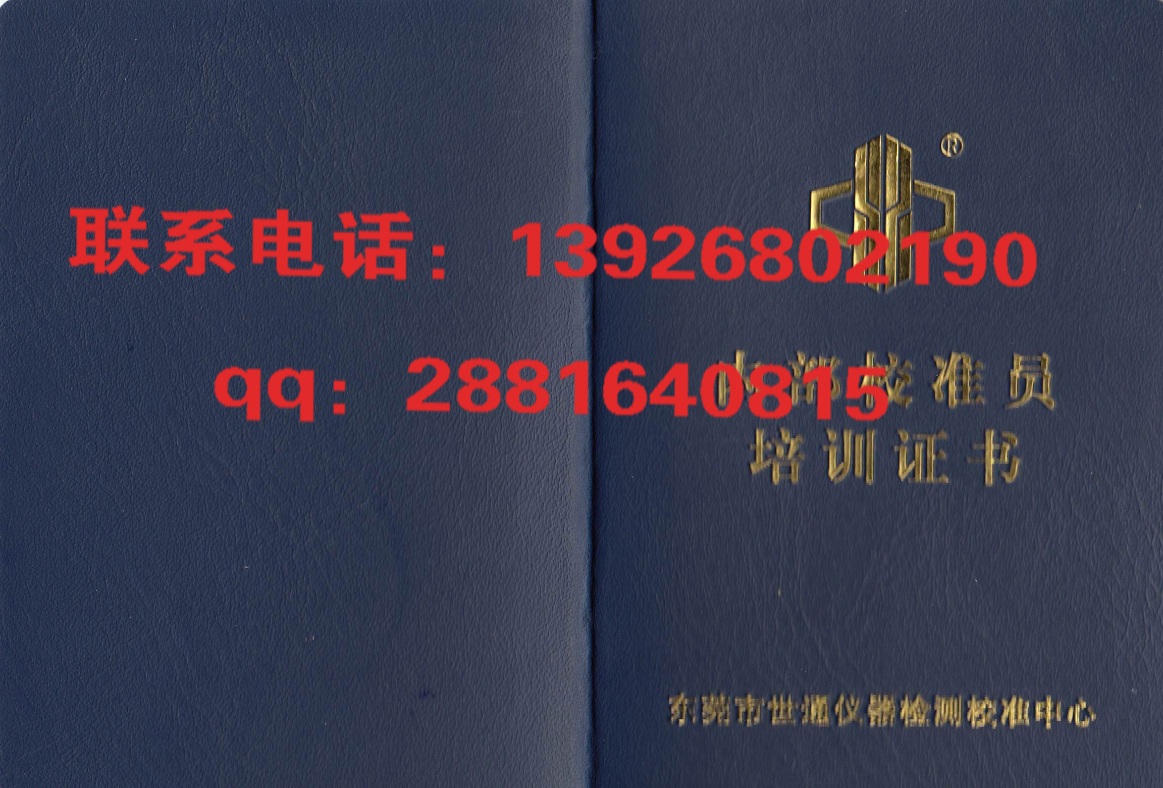 深圳市儀器校準(zhǔn)找第三方校準(zhǔn)計量機構(gòu)校準(zhǔn)