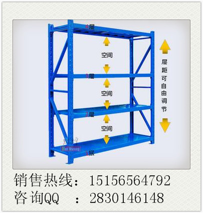 批發(fā)出售合肥倉儲貨架，合肥超市貨，合肥物流貨架，廠家訂做