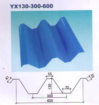 供應(yīng)YX130-300-600彩鋼壓型版  樓承板  大跨度板