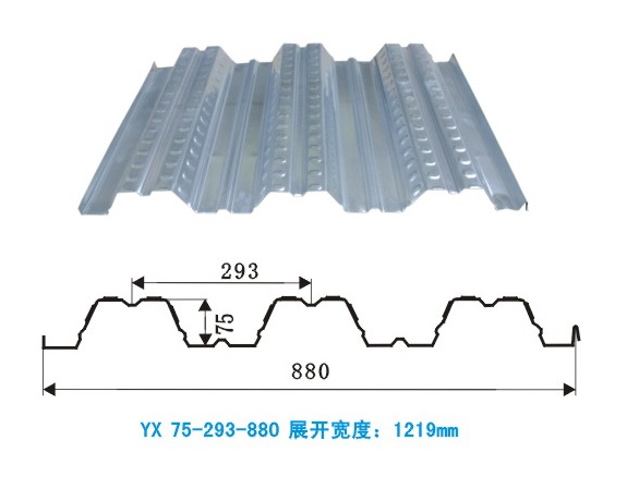 供應(yīng)YX75-293-880樓承板