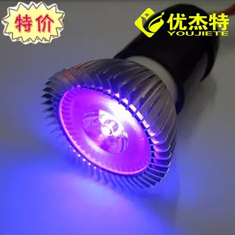 led紫光燈 驗(yàn)鈔小射燈 咖啡廳酒吧裝飾紫光燈 UV紫光燈 LED