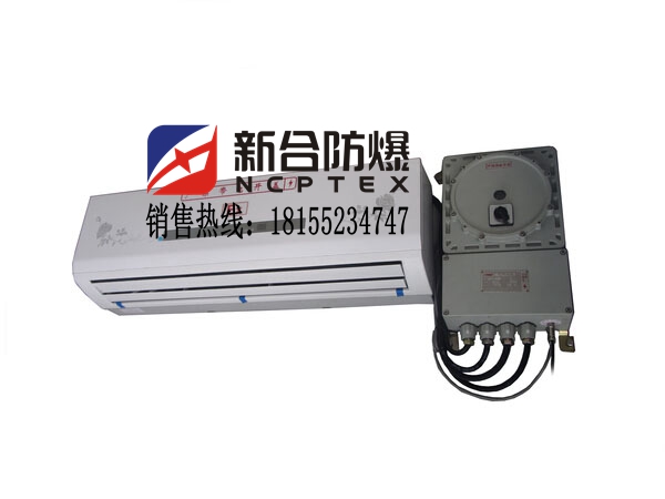 發(fā)電廠用防爆格力1.5匹空調(diào)價(jià)格便宜持續(xù)制冷正品原裝