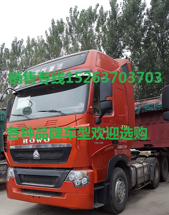 轉(zhuǎn)讓15臺重汽T7輕型雙驅(qū)雙拖曼440馬力牽引車拖頭車