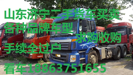 公司轉(zhuǎn)讓一批半掛車(chē)或個(gè)人出售牽引車(chē)品牌收車(chē)求購(gòu)