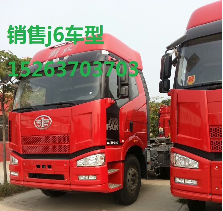 二手拖掛車(chē)解放j6后八輪雙橋?qū)I拖掛板車(chē)拖卡貨車(chē)