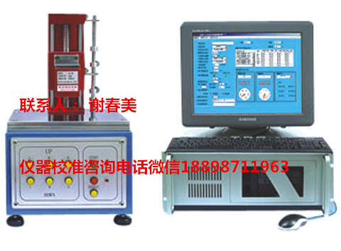 廣東深圳手機(jī)廠的儀器專業(yè)公司 量具服務(wù)單位