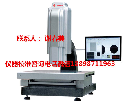 廣東音響設(shè)備廠的儀器外校的專業(yè)機構(gòu)公司