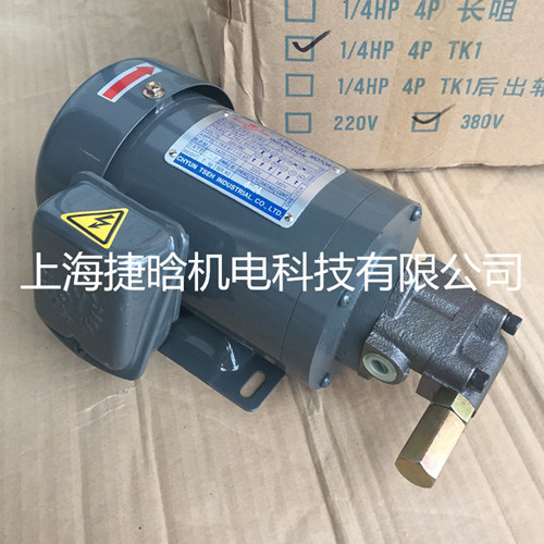 CB4-43B0 1/4HP-4P制冷機專用群策電機