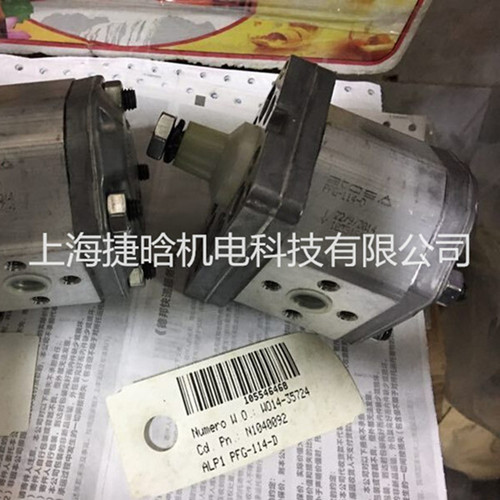 意大利ATOS全系列液壓油泵PFG-149-D齒輪泵