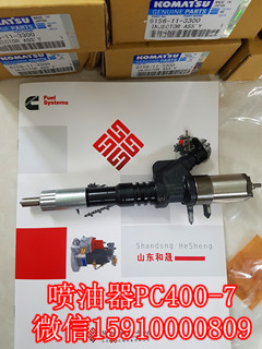 常州小松PC400-7噴油器 PC400-8