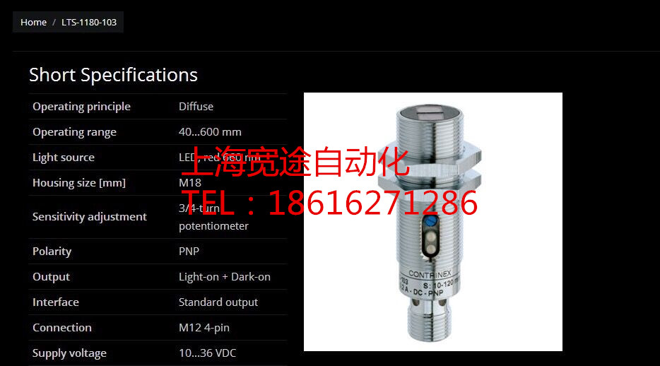 CONTROLWAY科瑞傳感器  BD2-S1-M12