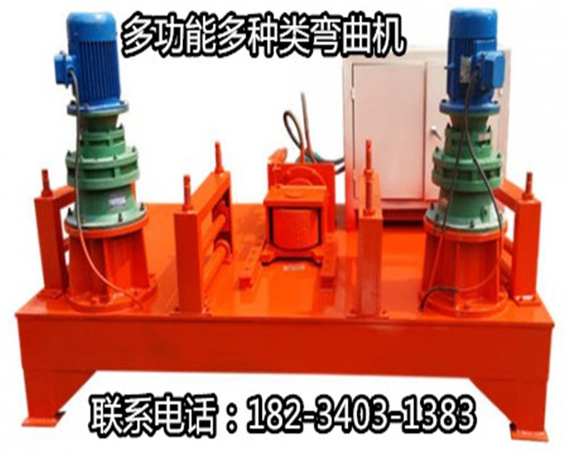 發(fā)貨山東河南洛陽16-40號H鋼折彎機(jī)廠家直銷