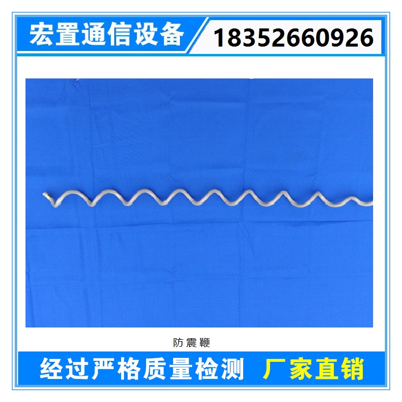 ADSS光纜 螺旋減震器的特點 絕緣防震鞭