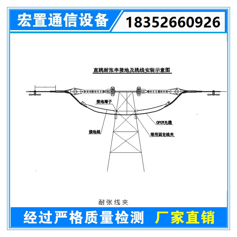 光纜金具廠家, 直供預(yù)絞式耐張線夾 ,單雙層耐張線夾 南通