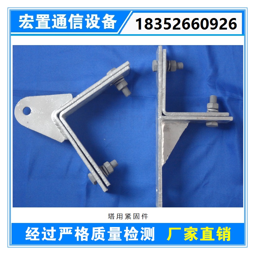 光纜固定線夾【直線塔用緊固件】ADSS緊固件批發(fā)