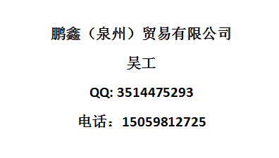 德國(guó)施邁斯（Schmitz）清潔球