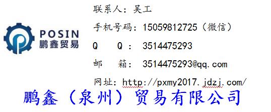 GAI-Tronics廣播系統(tǒng)RCU單元麥克風(fēng)Microphone100-02-0562-001