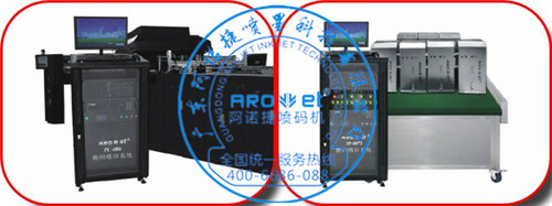 機箱噴碼機 品質(zhì)卓越機箱噴碼機價格