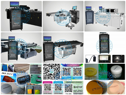 化妝品噴碼機(jī) 品質(zhì)卓越化妝品噴碼機(jī)價格