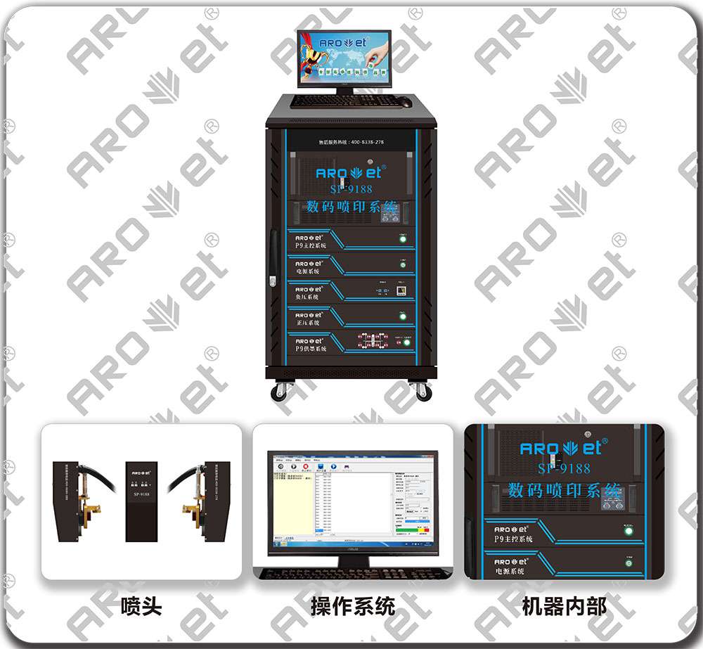 專業(yè)提供自動噴碼機(jī) 自動噴碼機(jī)廠家