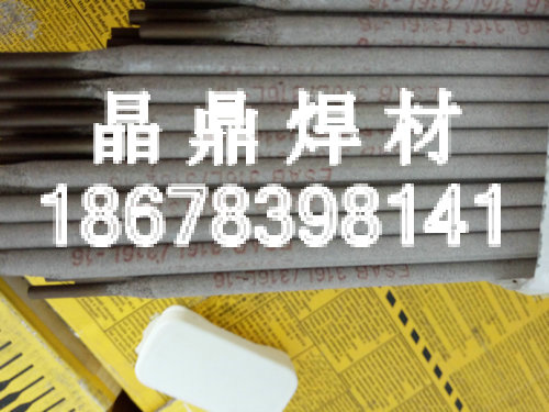 瑞典伊薩OK 53.00低碳鋼焊條原裝熱銷