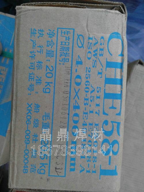 四川大西洋ER5183/R5183鋁合金焊絲