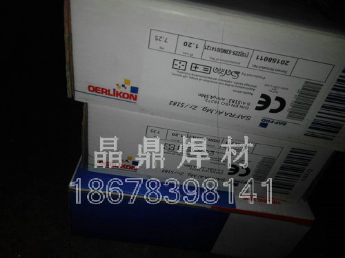 正品FLEXAL80瑞士奧林康焊條