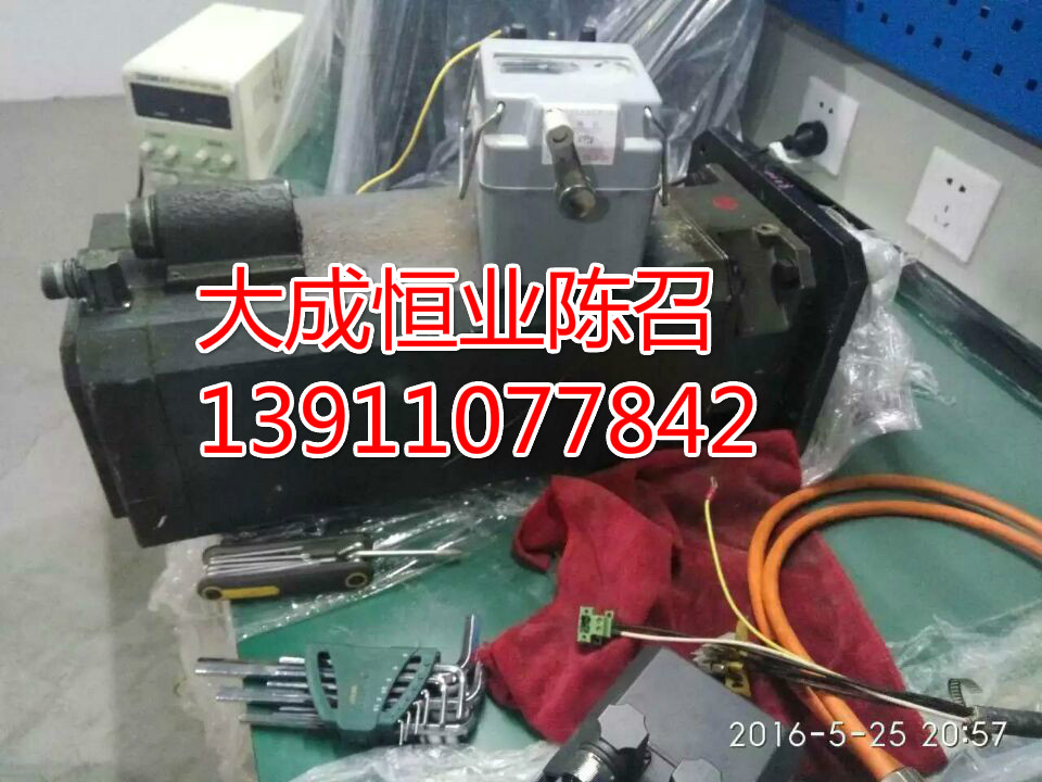 伺服電機(jī)維修1PH7103-2JF00-0BA3找大成恒業(yè)