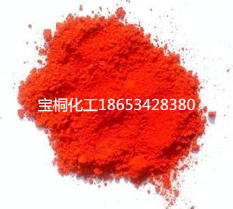 塑料 軟質(zhì)PVC用耐曬大紅BBN