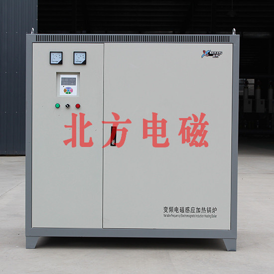 取暖鍋爐費用 BF-L-150KW-北方電磁