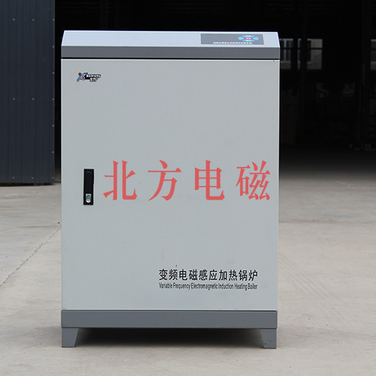 取暖鍋爐品牌 BF-L-40kw-北方電磁