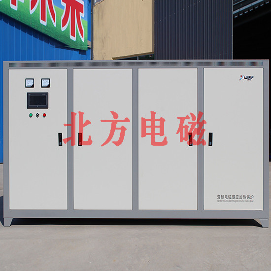 大型取暖爐 BF-L-250kw-北方電磁