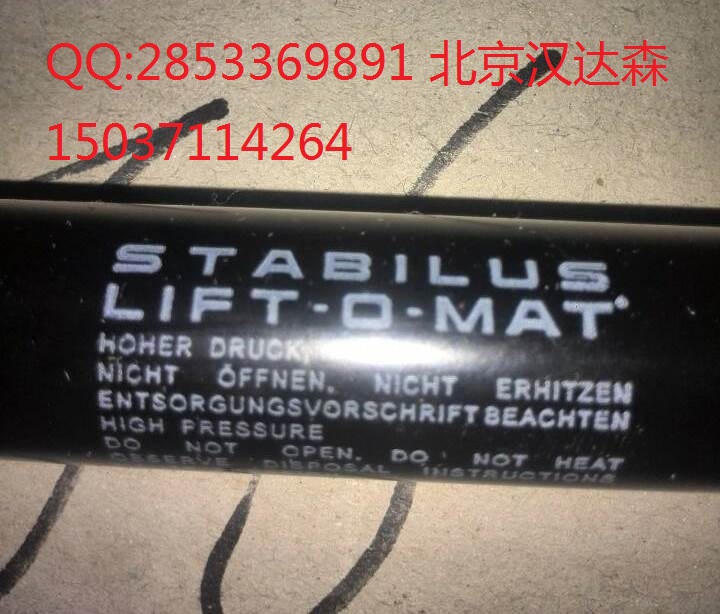 Stabilus彈簧LIFT-O-MAT全系列產(chǎn)品一帶一路大量供應(yīng)