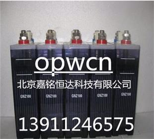 深圳鎳鎘1.2V1100AH堿性蓄電池價格