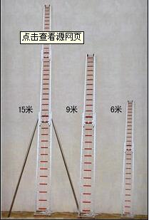 三節(jié)鋁合金消防拉梯生產(chǎn)廠家_9米鋁合金消防拉梯價(jià)格_二節(jié)鋁合金消防拉梯價(jià)格