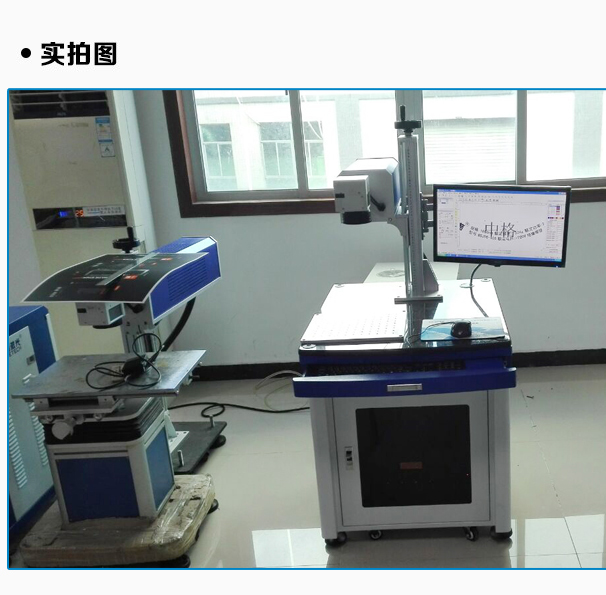 深圳激光打標機專屬不銹鋼產品紫外激光打標機