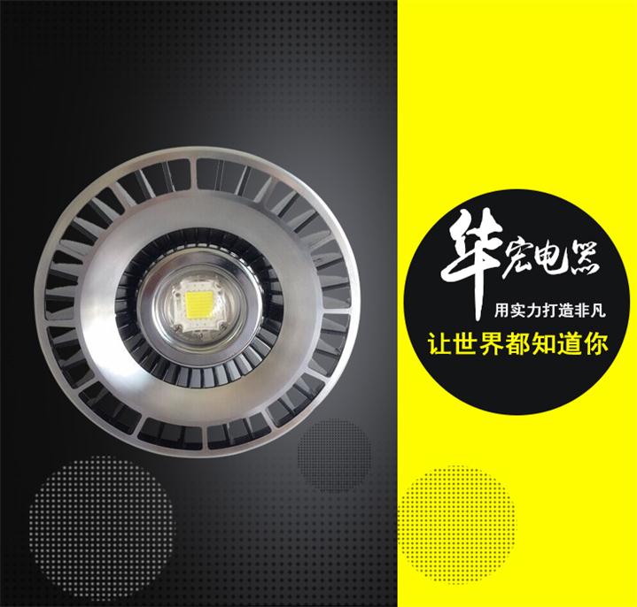 LED防爆燈MF-C40W-H MF-C40W-HLED防爆燈