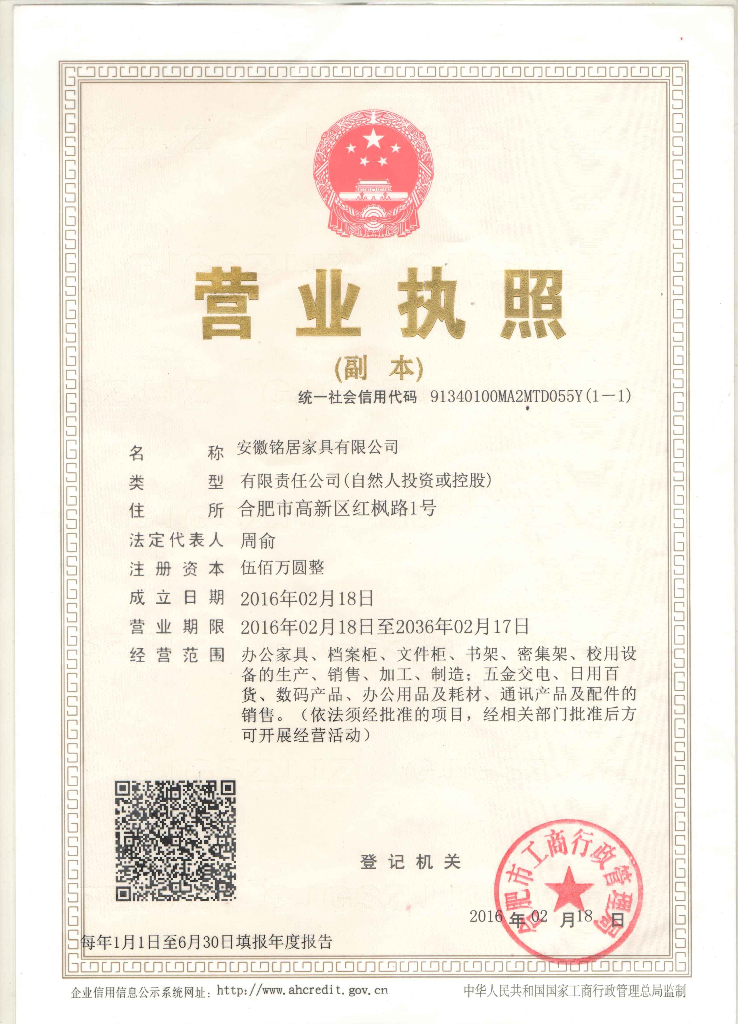 合肥公司領(lǐng)導(dǎo)辦公桌高檔板式主管電腦桌書桌廠家直銷