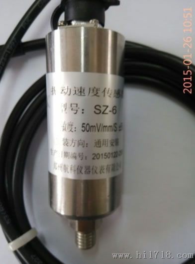 ZD-05一體化振動溫度變送器,ZD-05一體化振動溫度變送器價格