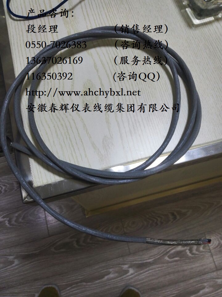 ZRC-DLFP1FP2R-3*2*1.0是什么電纜？