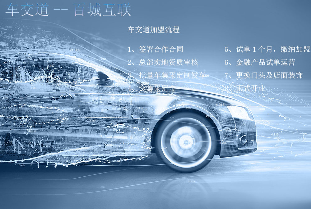 首付一成低月供分期購(gòu)車靠譜嗎