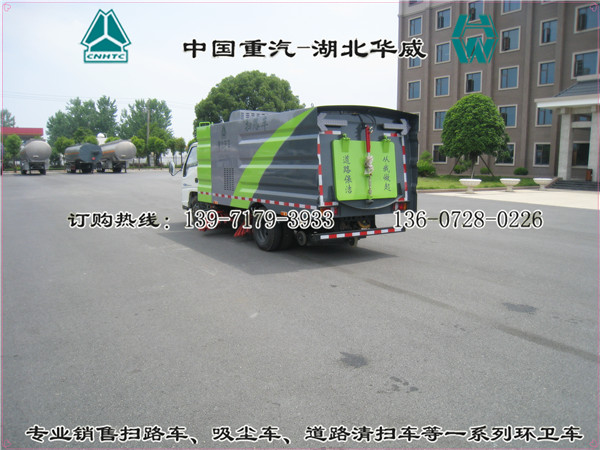 國五無揚(yáng)塵掃路車