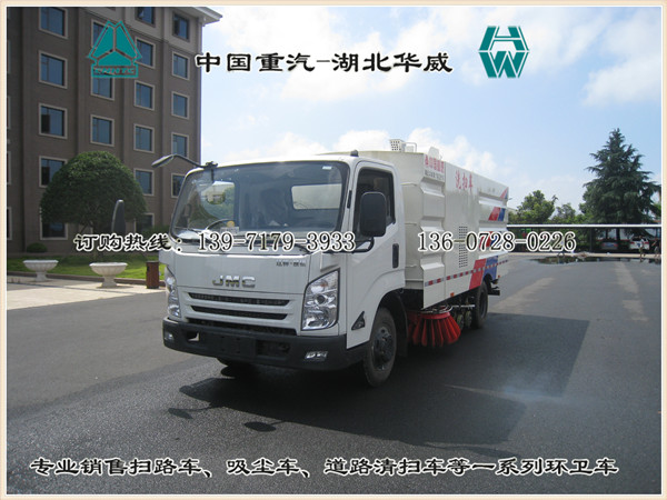 推薦8立方洗掃車(chē)