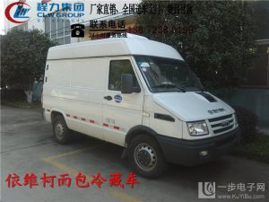 江鈴順達(dá)冷凍廂式車裸車價(jià)格