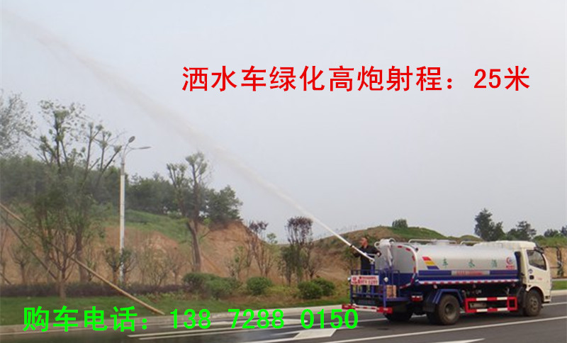 南昌市程力集團(tuán)運(yùn)水3噸灑水車價(jià)格