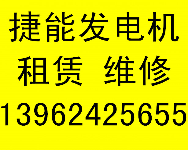 變壓器租賃《雙十一特惠價(jià)》蘭溪