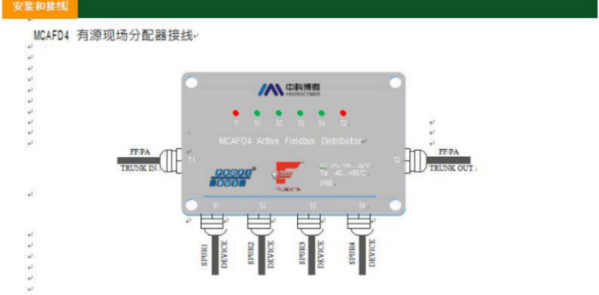 rs485集線器_rs485集線器報(bào)價(jià)_中科博微